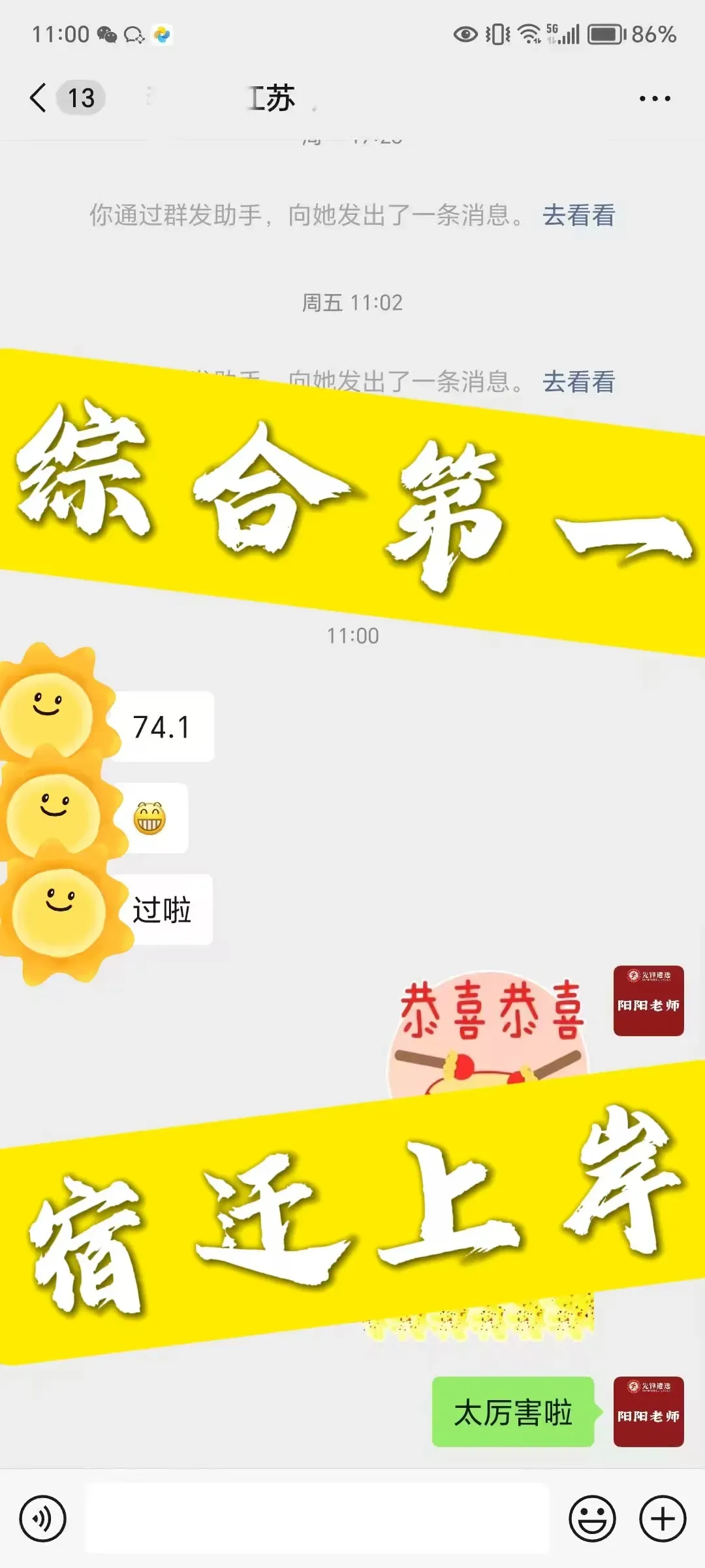 江苏省市遴选面试真题合集!免费领!-第13张图片-四季读书网 江苏省市遴选面试真题合集!免费领!-第13张图片-四季读书网