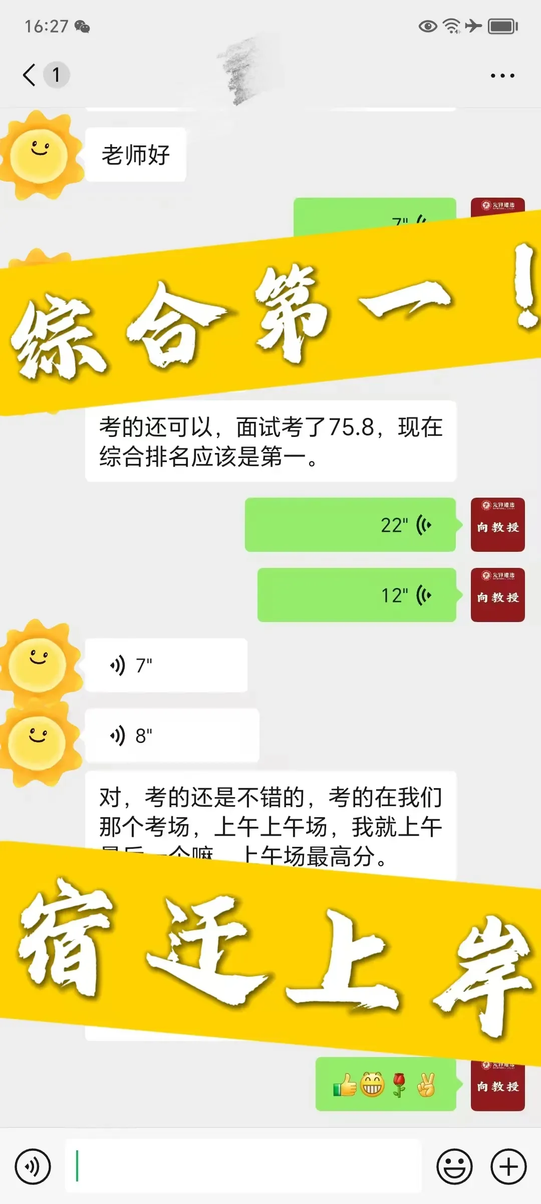 江苏省市遴选面试真题合集!免费领!-第15张图片-四季读书网 江苏省市遴选面试真题合集!免费领!-第15张图片-四季读书网