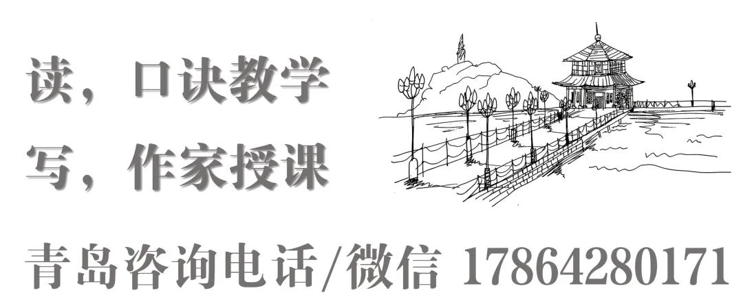 【中考真题】2026年山东省中考语文试卷解析-第1张图片-四季读书网