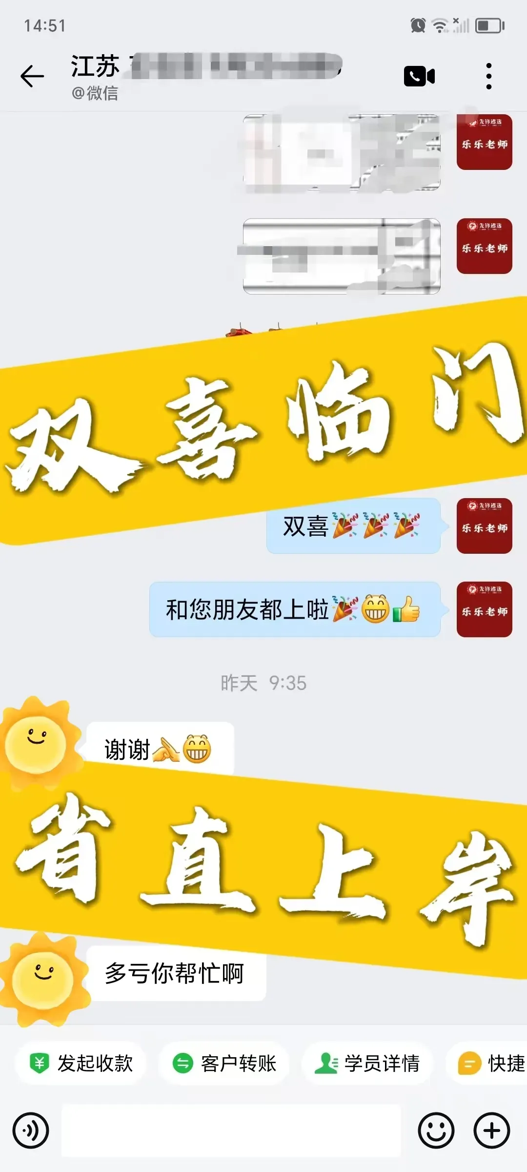 江苏省市遴选面试真题合集!免费领!-第16张图片-四季读书网 江苏省市遴选面试真题合集!免费领!-第16张图片-四季读书网