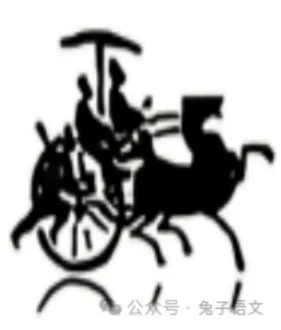 【中考真题】2026年山东省中考语文试卷解析-第2张图片-四季读书网