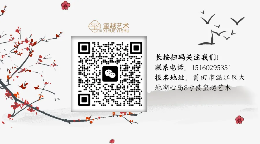 中考特长生福音!玺越艺术【市区音乐工作室】正式启幕!-第30张图片-四季读书网