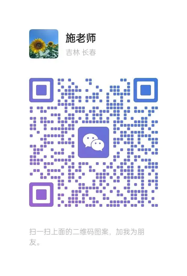 2026年长春市中考数学压轴题24题●一线3直角模型应用+详细解析-第11张图片-四季读书网