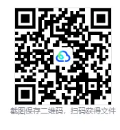 2027心理学考研必备:2010-2026年312心理学专业基础综合考研真题试卷及参考答案PDF合集-第3张图片-四季读书网 2027心理学考研必备:2010-2026年312心理学专业基础综合考研真题试卷及参考答案PDF合集-第3张图片-四季读书网