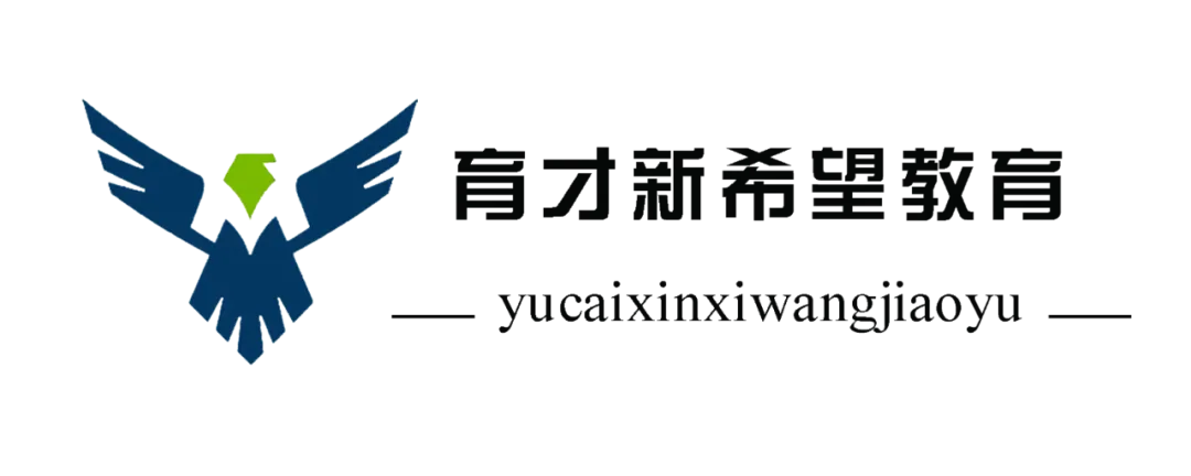 【2026秋季】初三中考冲刺班课程计划!-第1张图片-四季读书网
