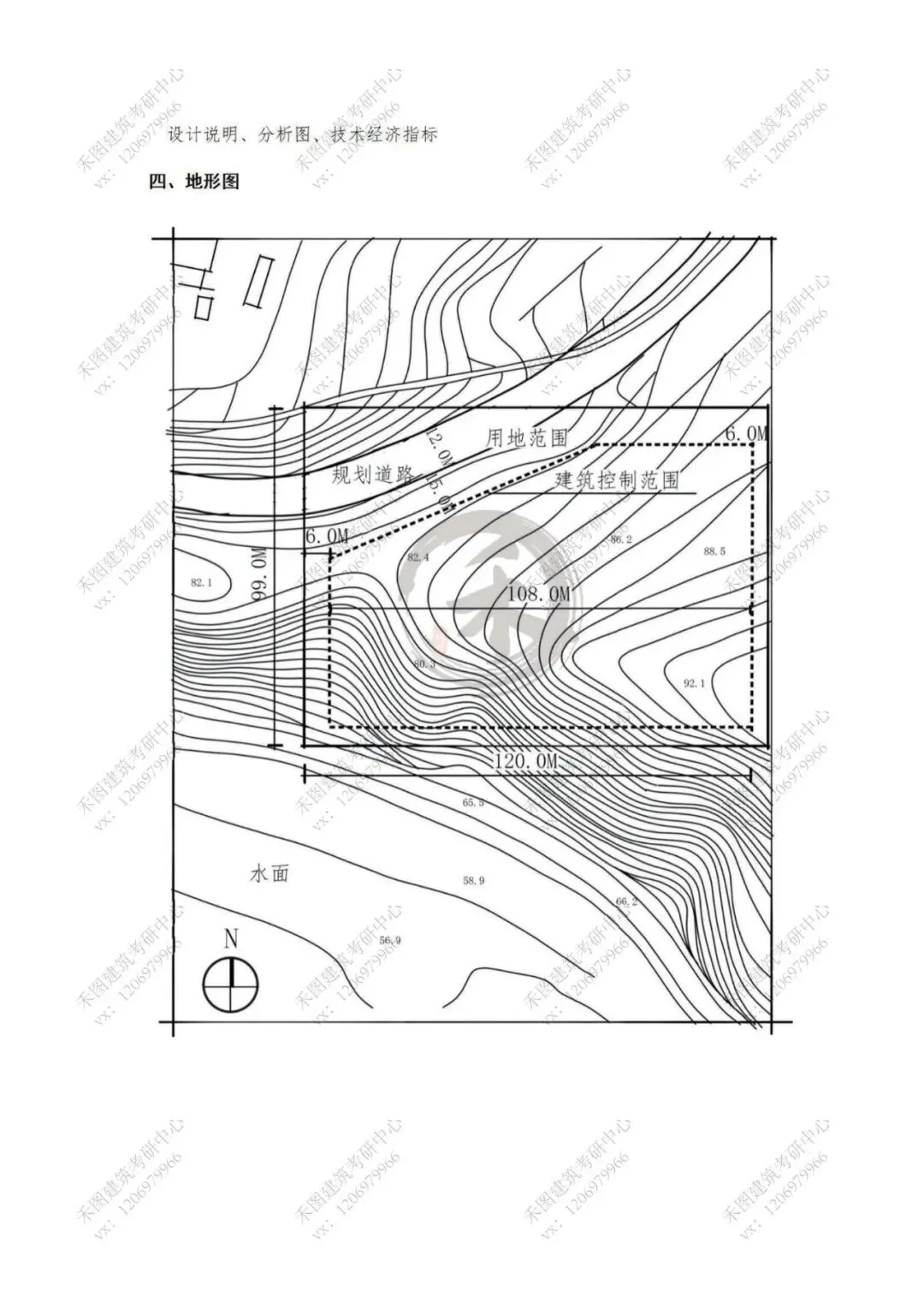 最新真题资料|沈阳建筑大学建筑学考研501/801快题二十七真题资料(2000-2026)-第7张图片-四季读书网 最新真题资料|沈阳建筑大学建筑学考研501/801快题二十七真题资料(2000-2026)-第7张图片-四季读书网