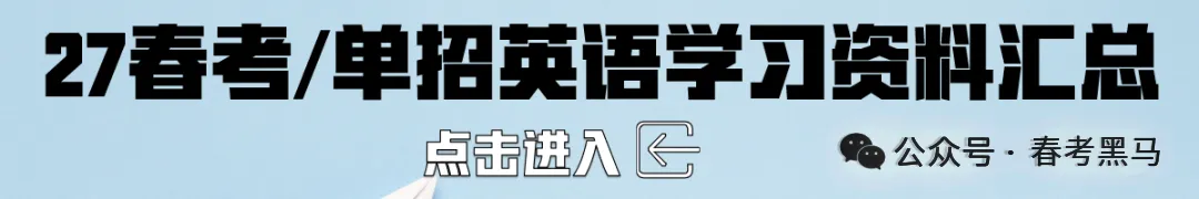 山东春考医学技术专业历年真题简答题汇总(2015年——2026年)!-第5张图片-四季读书网 山东春考医学技术专业历年真题简答题汇总(2015年——2026年)!-第5张图片-四季读书网