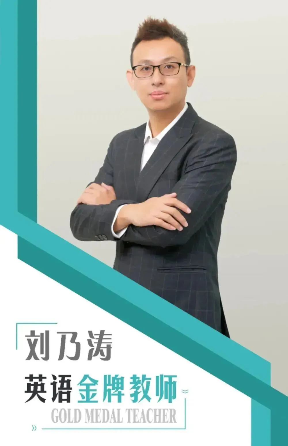 【2026秋季】初三中考冲刺班课程计划!-第16张图片-四季读书网