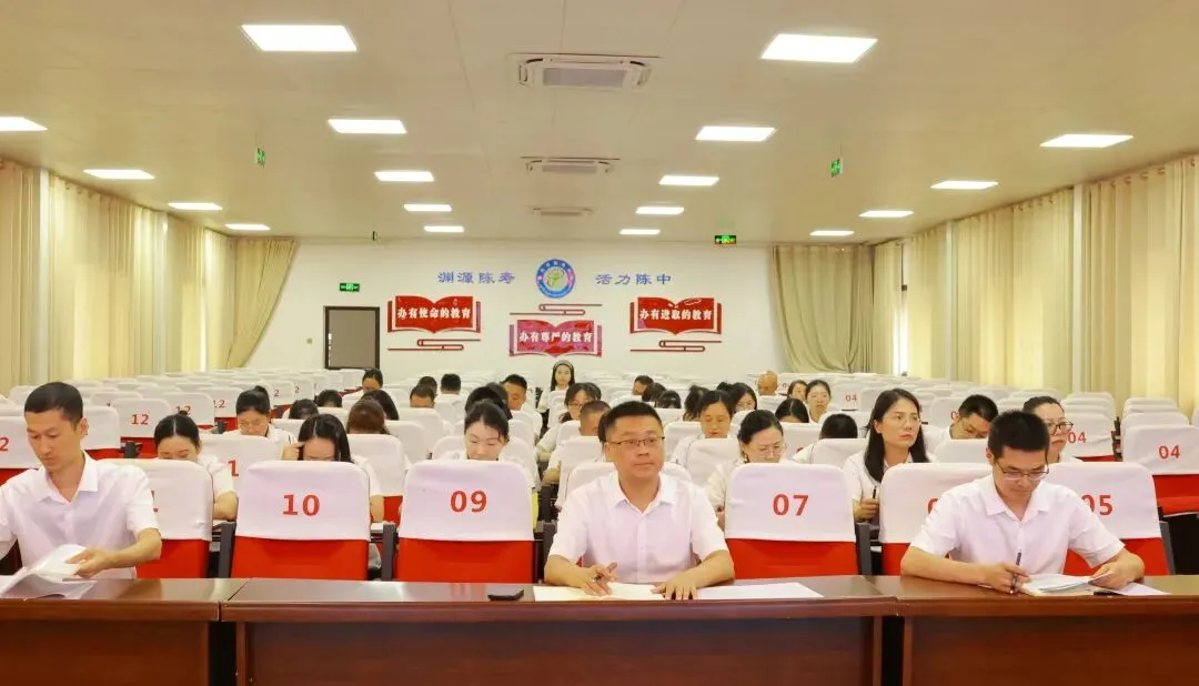 【研思蓄力】陈寿中学召开新中考改革教研备课组专题研讨会-第24张图片-四季读书网