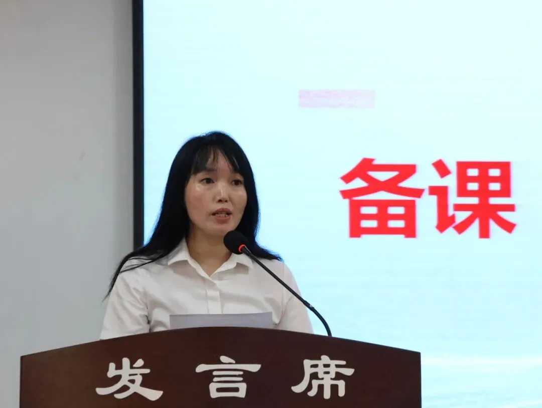 【研思蓄力】陈寿中学召开新中考改革教研备课组专题研讨会-第29张图片-四季读书网