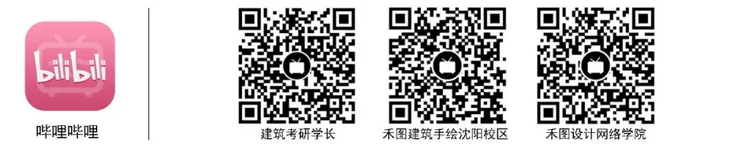 最新真题资料|沈阳建筑大学建筑学考研501/801快题二十七真题资料(2000-2026)-第26张图片-四季读书网 最新真题资料|沈阳建筑大学建筑学考研501/801快题二十七真题资料(2000-2026)-第26张图片-四季读书网