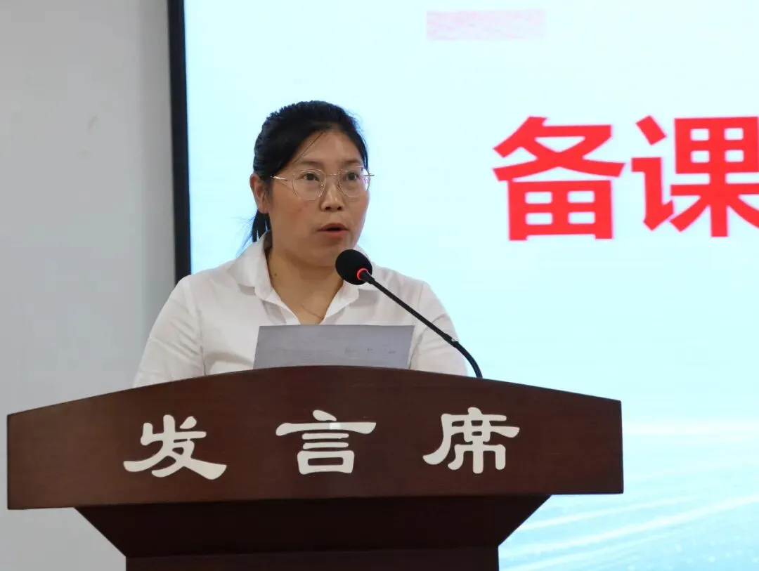 【研思蓄力】陈寿中学召开新中考改革教研备课组专题研讨会-第30张图片-四季读书网