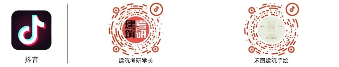 最新真题资料|沈阳建筑大学建筑学考研501/801快题二十七真题资料(2000-2026)-第29张图片-四季读书网 最新真题资料|沈阳建筑大学建筑学考研501/801快题二十七真题资料(2000-2026)-第29张图片-四季读书网