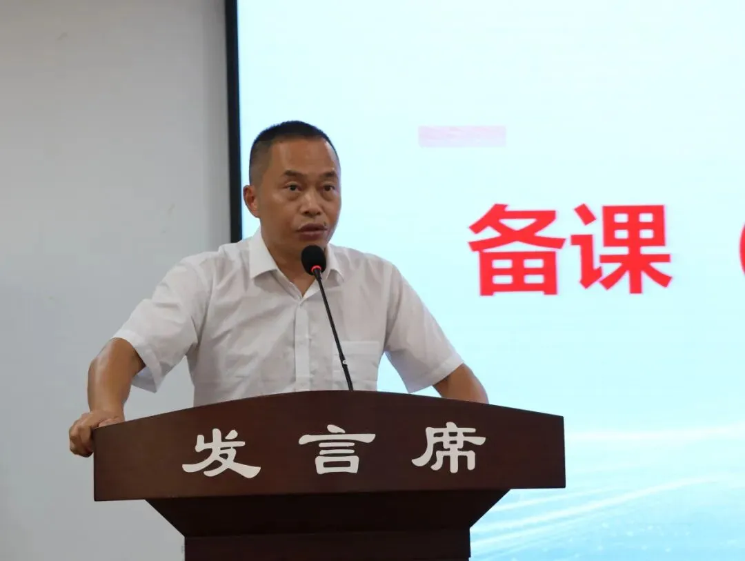 【研思蓄力】陈寿中学召开新中考改革教研备课组专题研讨会-第32张图片-四季读书网