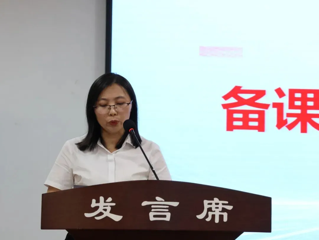 【研思蓄力】陈寿中学召开新中考改革教研备课组专题研讨会-第33张图片-四季读书网