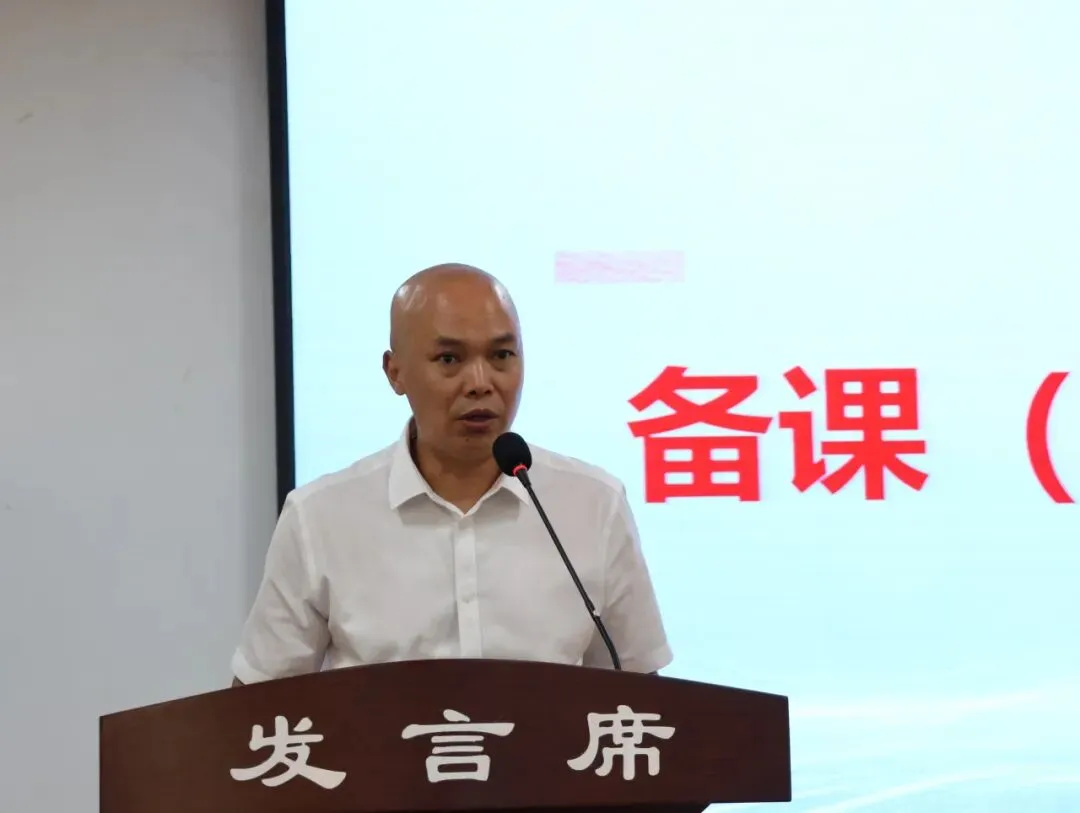 【研思蓄力】陈寿中学召开新中考改革教研备课组专题研讨会-第34张图片-四季读书网