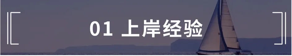 猫虎绘规划理论真题解析|西南交通大学2023年城乡规划基础(356)-第7张图片-四季读书网