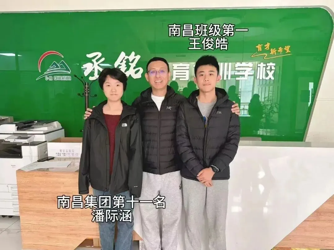 【2026秋季】初三中考冲刺班课程计划!-第34张图片-四季读书网