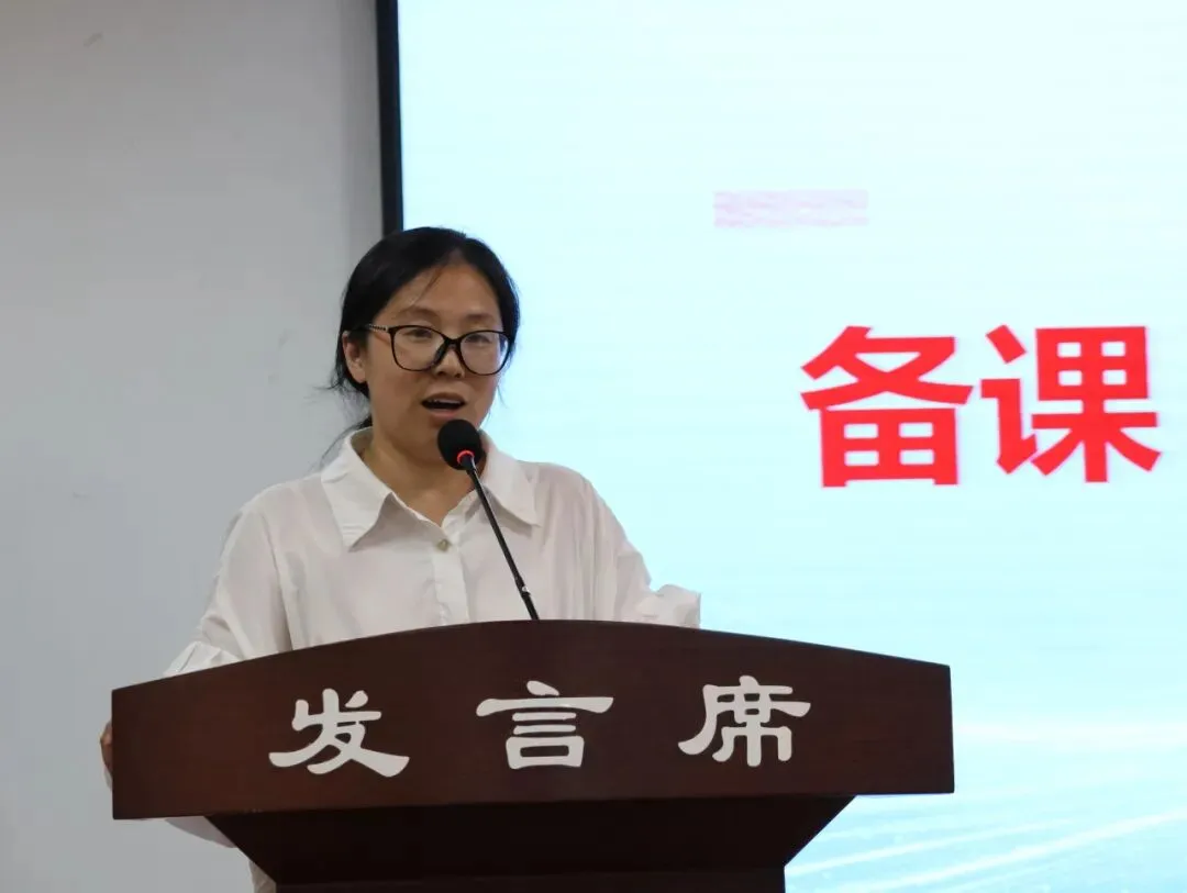 【研思蓄力】陈寿中学召开新中考改革教研备课组专题研讨会-第37张图片-四季读书网