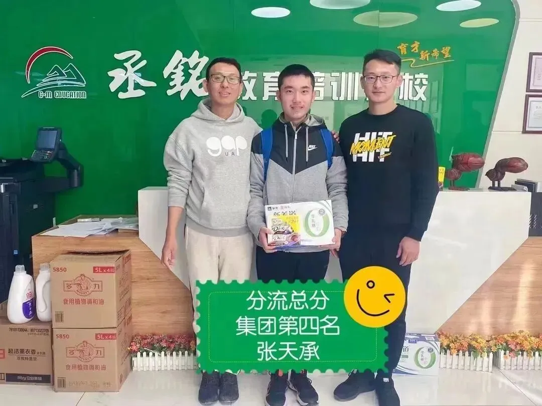 【2026秋季】初三中考冲刺班课程计划!-第35张图片-四季读书网
