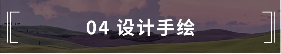 猫虎绘规划理论真题解析|西南交通大学2023年城乡规划基础(356)-第10张图片-四季读书网