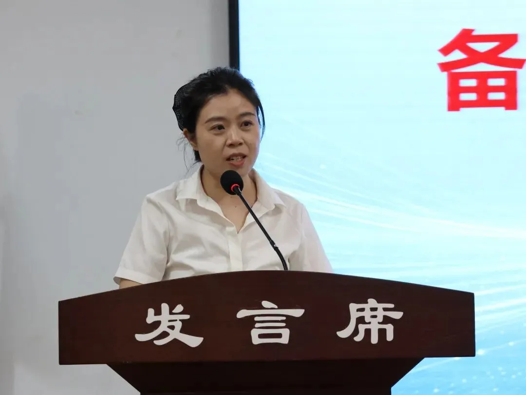 【研思蓄力】陈寿中学召开新中考改革教研备课组专题研讨会-第40张图片-四季读书网
