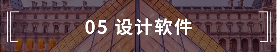猫虎绘规划理论真题解析|西南交通大学2023年城乡规划基础(356)-第11张图片-四季读书网