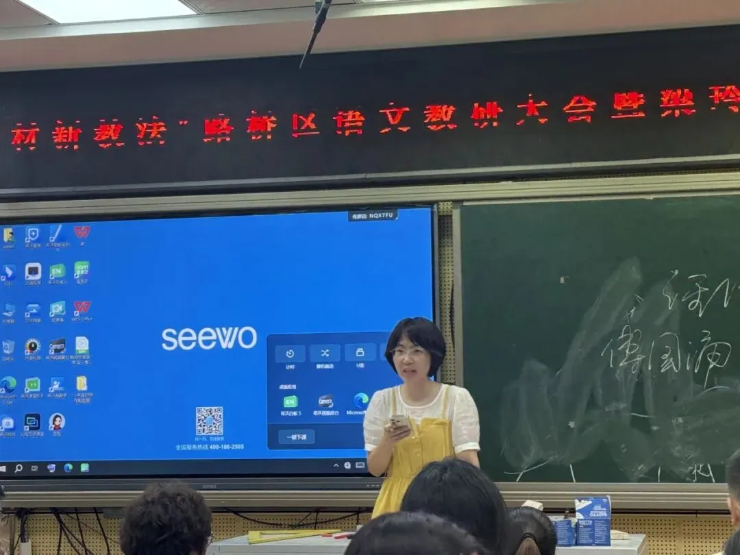 以研赋能明导向,深耕备考促提质——“新中考新教材新教法”路桥区语文教研大会暨梁玲飞名师工作室送教活动-第41张图片-四季读书网 以研赋能明导向,深耕备考促提质——“新中考新教材新教法”路桥区语文教研大会暨梁玲飞名师工作室送教活动-第41张图片-四季读书网