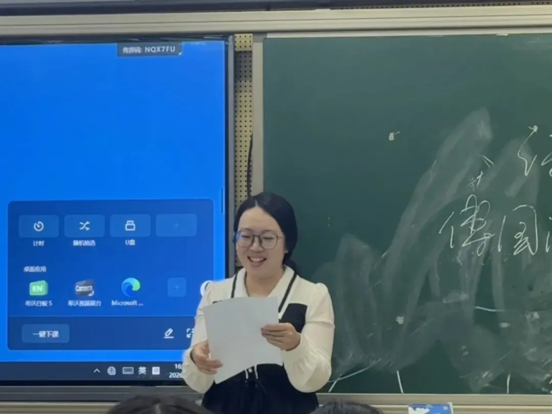 以研赋能明导向,深耕备考促提质——“新中考新教材新教法”路桥区语文教研大会暨梁玲飞名师工作室送教活动-第42张图片-四季读书网 以研赋能明导向,深耕备考促提质——“新中考新教材新教法”路桥区语文教研大会暨梁玲飞名师工作室送教活动-第42张图片-四季读书网