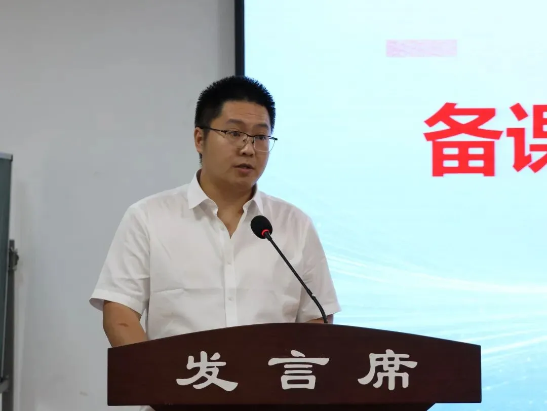 【研思蓄力】陈寿中学召开新中考改革教研备课组专题研讨会-第44张图片-四季读书网