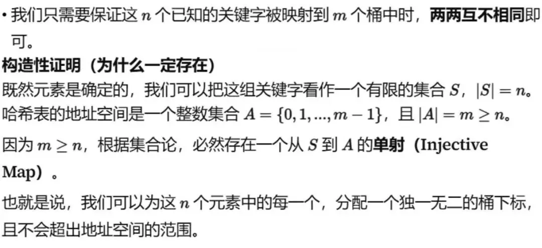 GESP:2023年12月 C++八级 真题及解析-第27张图片-四季读书网 GESP:2023年12月 C++八级 真题及解析-第27张图片-四季读书网