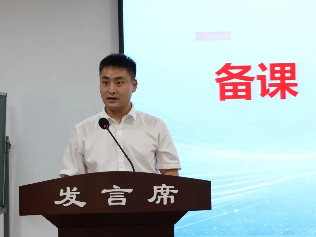 【研思蓄力】陈寿中学召开新中考改革教研备课组专题研讨会-第45张图片-四季读书网