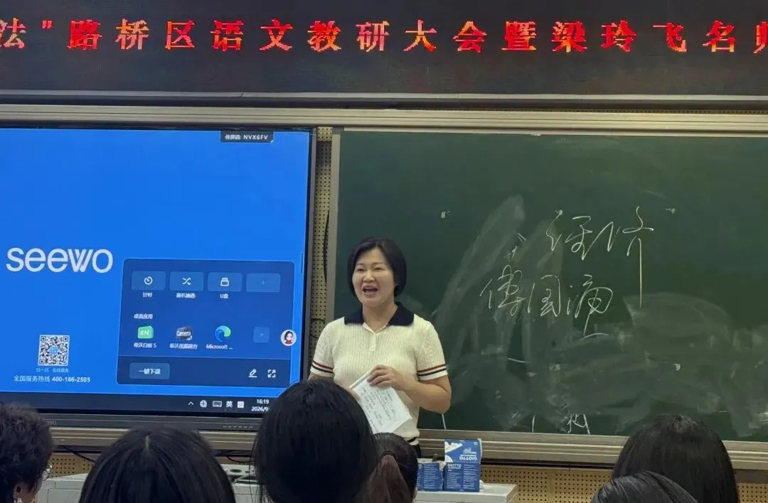 以研赋能明导向,深耕备考促提质——“新中考新教材新教法”路桥区语文教研大会暨梁玲飞名师工作室送教活动-第48张图片-四季读书网 以研赋能明导向,深耕备考促提质——“新中考新教材新教法”路桥区语文教研大会暨梁玲飞名师工作室送教活动-第48张图片-四季读书网