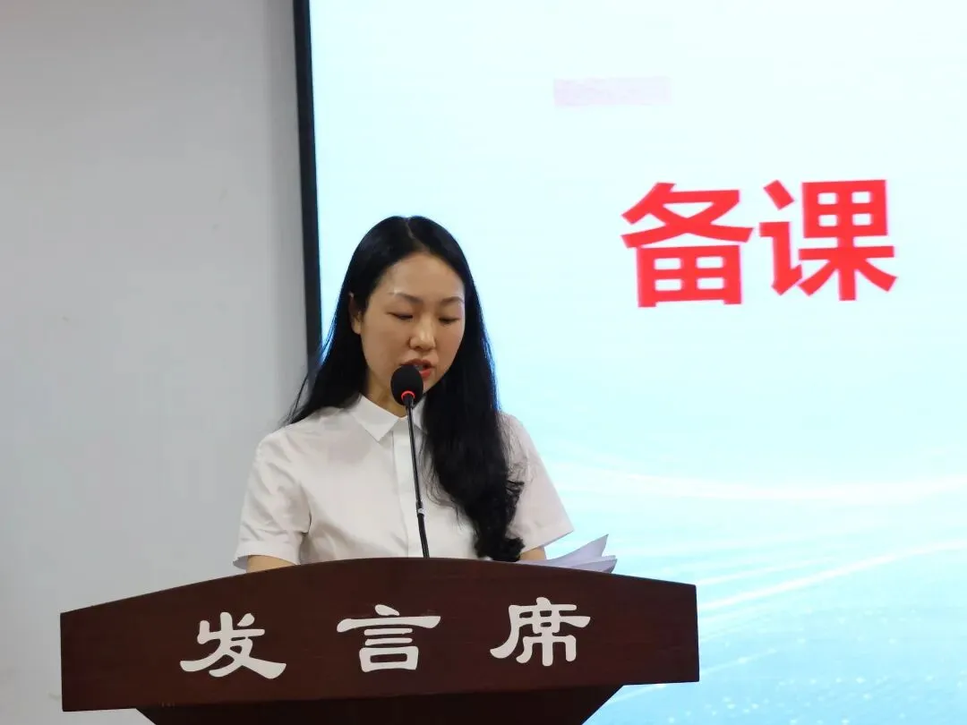 【研思蓄力】陈寿中学召开新中考改革教研备课组专题研讨会-第50张图片-四季读书网