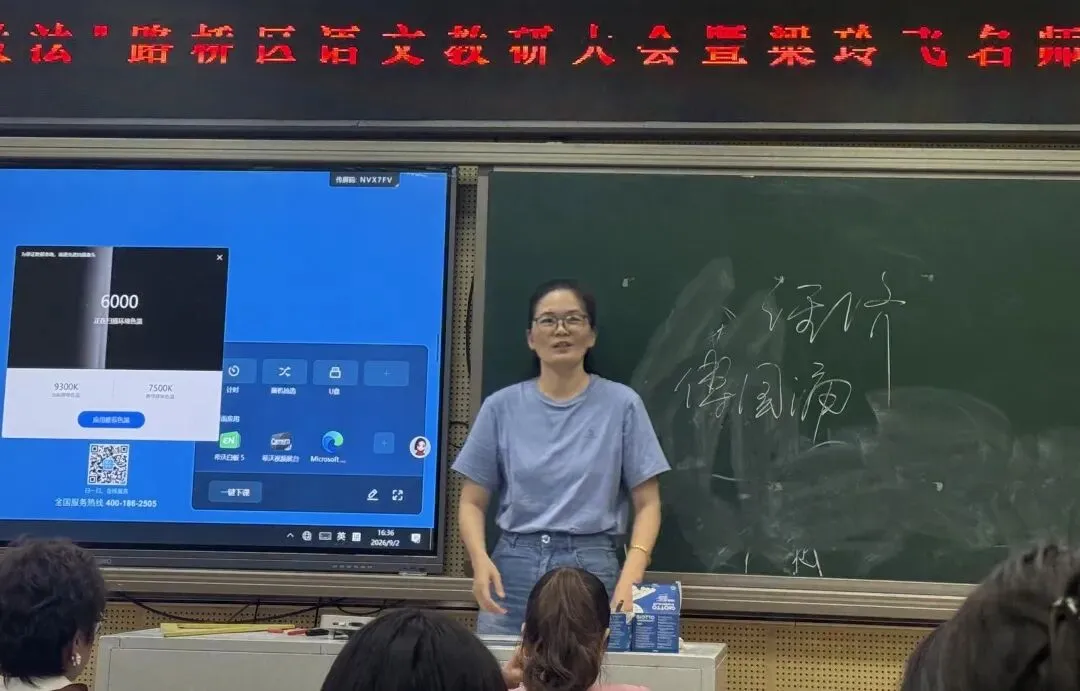以研赋能明导向,深耕备考促提质——“新中考新教材新教法”路桥区语文教研大会暨梁玲飞名师工作室送教活动-第49张图片-四季读书网 以研赋能明导向,深耕备考促提质——“新中考新教材新教法”路桥区语文教研大会暨梁玲飞名师工作室送教活动-第49张图片-四季读书网