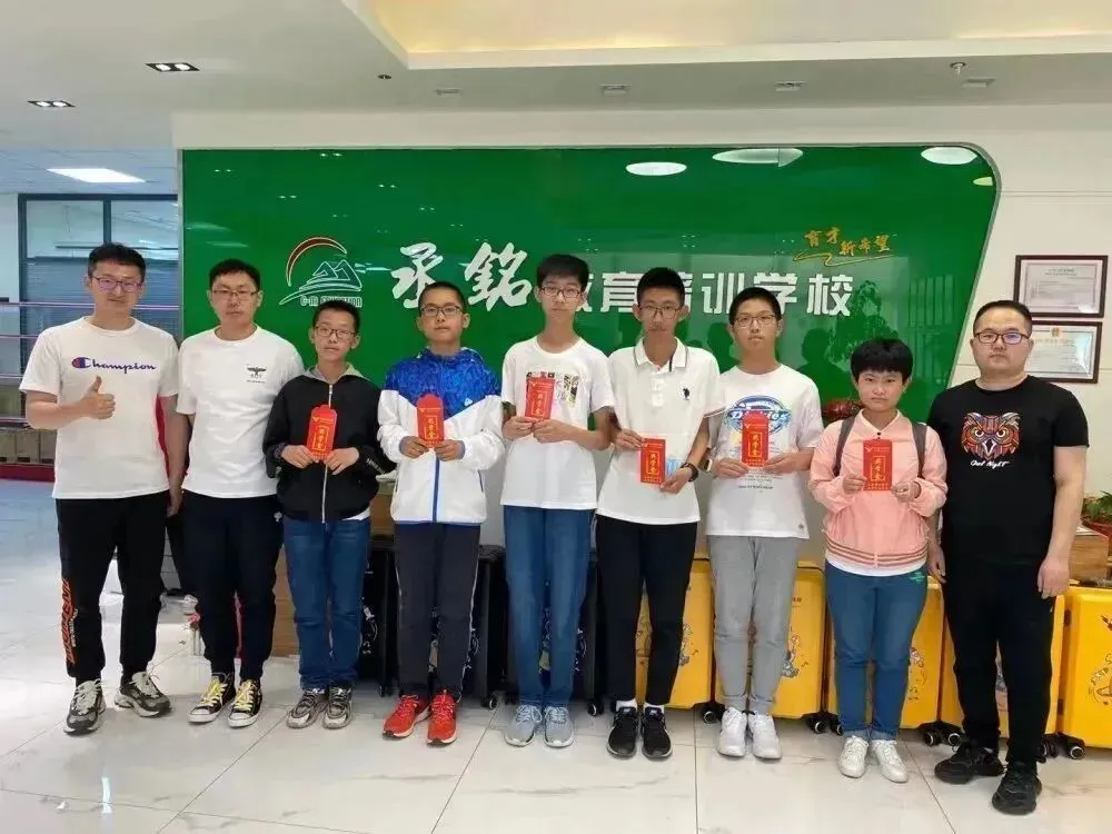 【2026秋季】初三中考冲刺班课程计划!-第64张图片-四季读书网