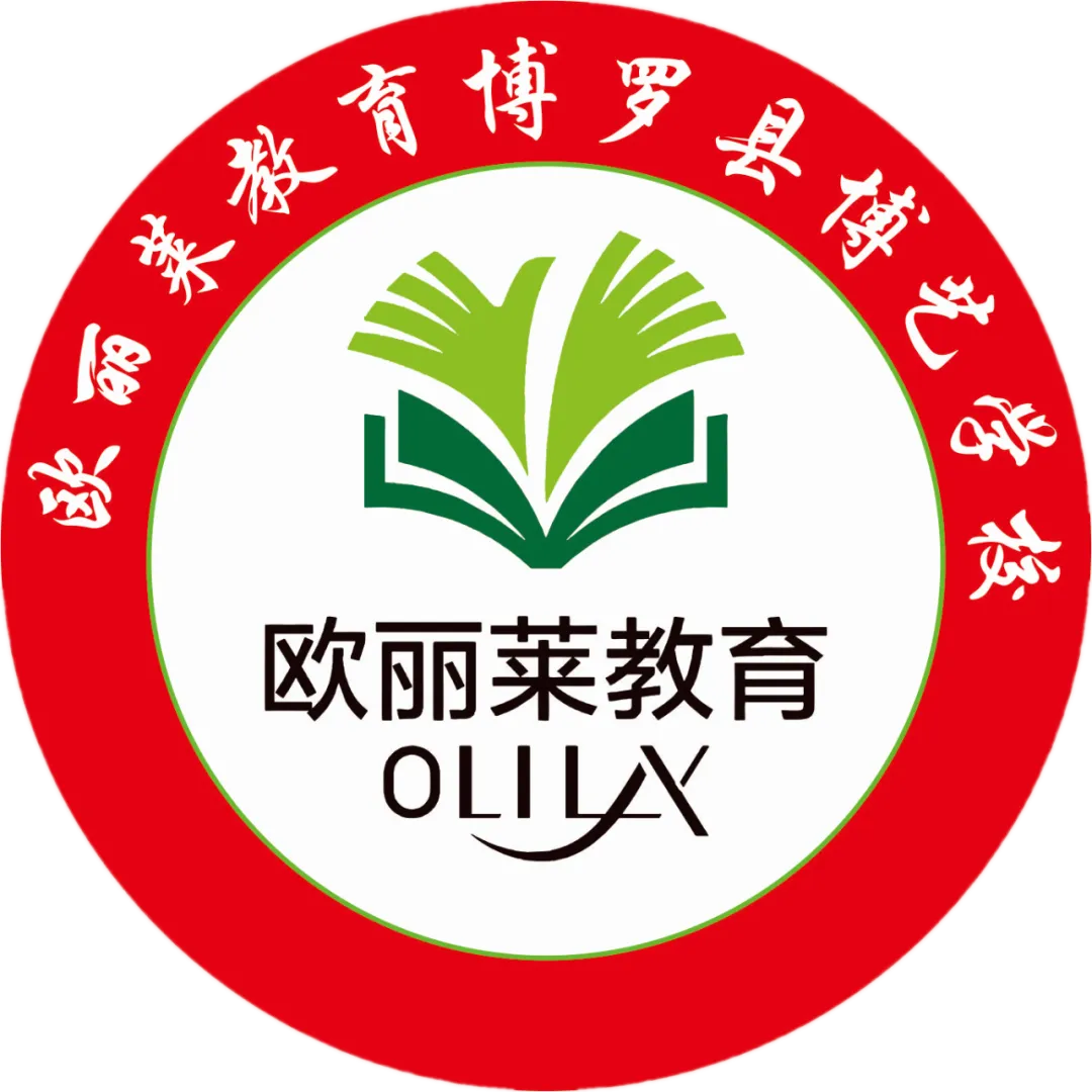 聚力九年级 同心赢中考——博罗县博艺学校九年级家长会-第2张图片-四季读书网 聚力九年级 同心赢中考——博罗县博艺学校九年级家长会-第2张图片-四季读书网