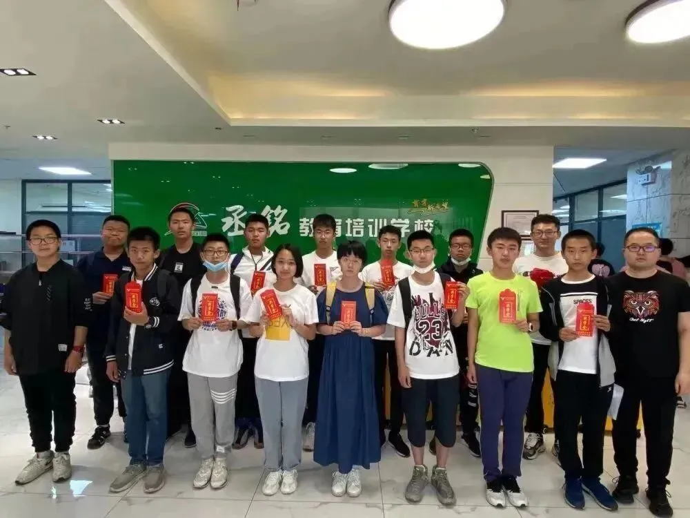 【2026秋季】初三中考冲刺班课程计划!-第65张图片-四季读书网