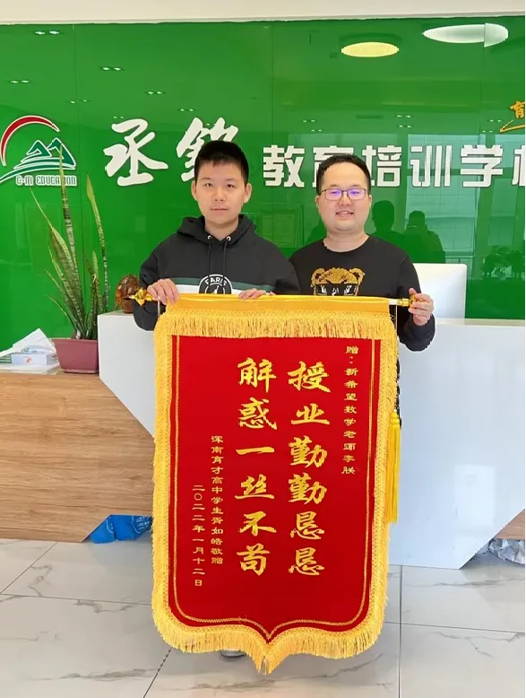 【2026秋季】初三中考冲刺班课程计划!-第69张图片-四季读书网