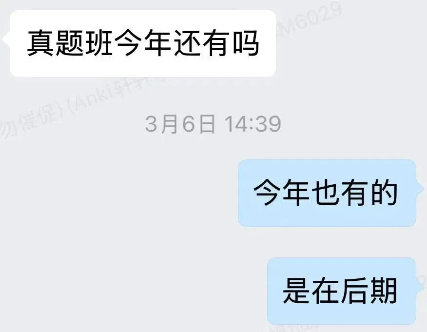 27中医考研真题班正式出售!-第9张图片-四季读书网