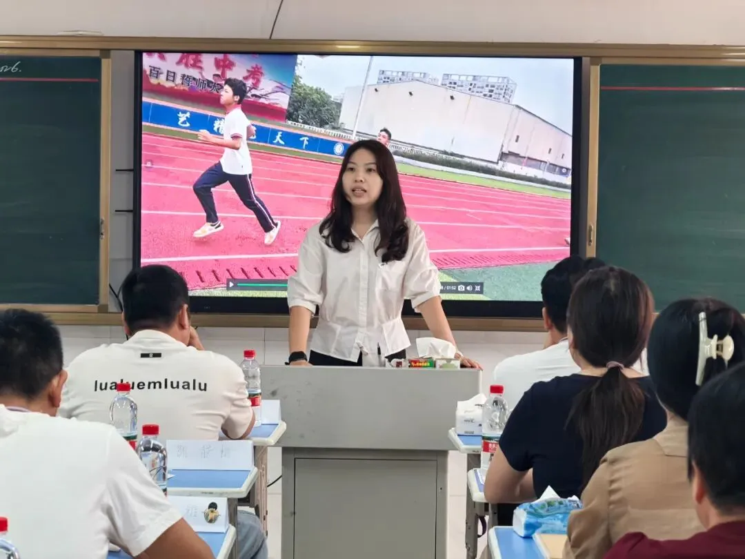 聚力九年级 同心赢中考——博罗县博艺学校九年级家长会-第15张图片-四季读书网 聚力九年级 同心赢中考——博罗县博艺学校九年级家长会-第15张图片-四季读书网