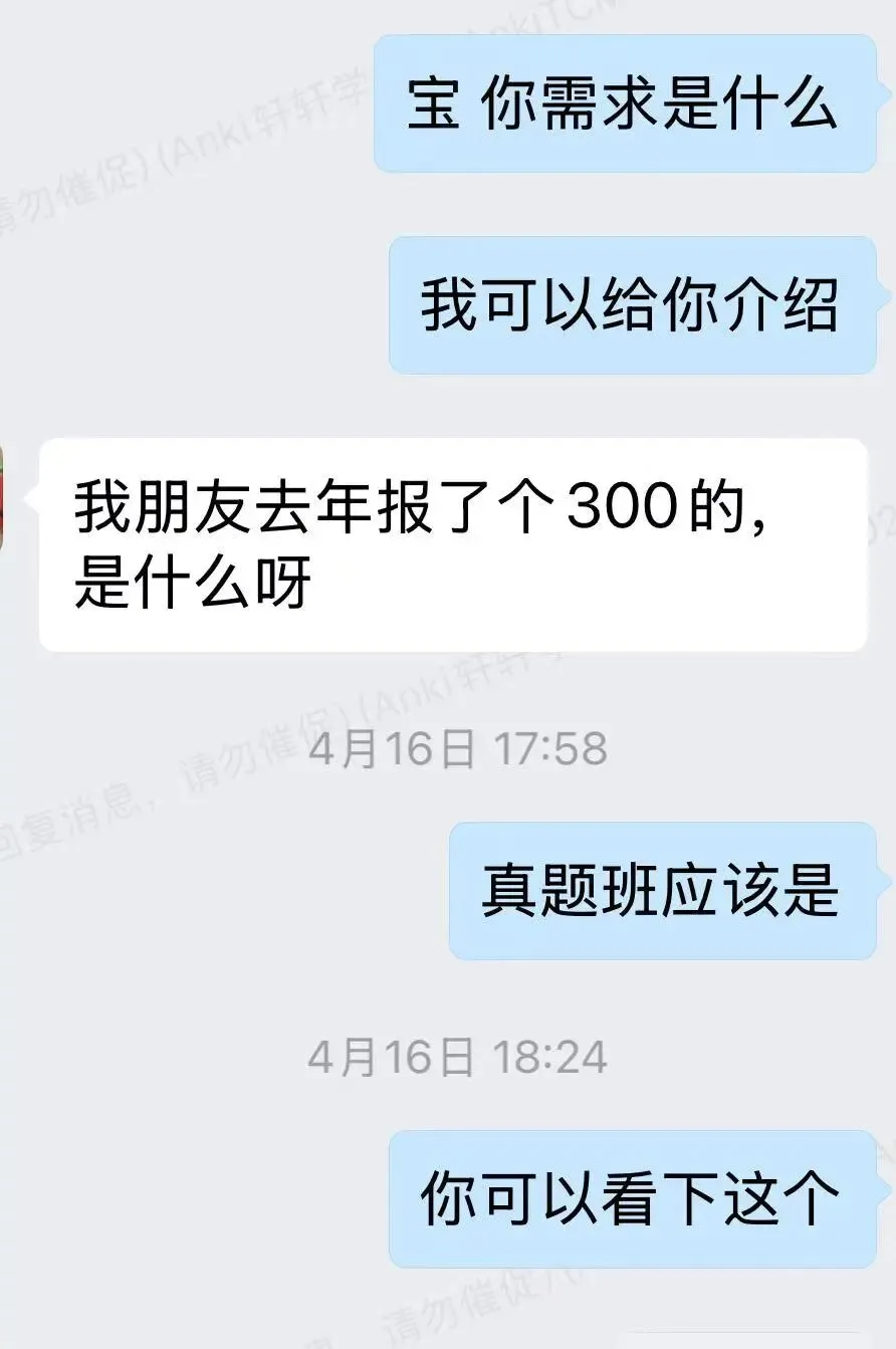 27中医考研真题班正式出售!-第18张图片-四季读书网