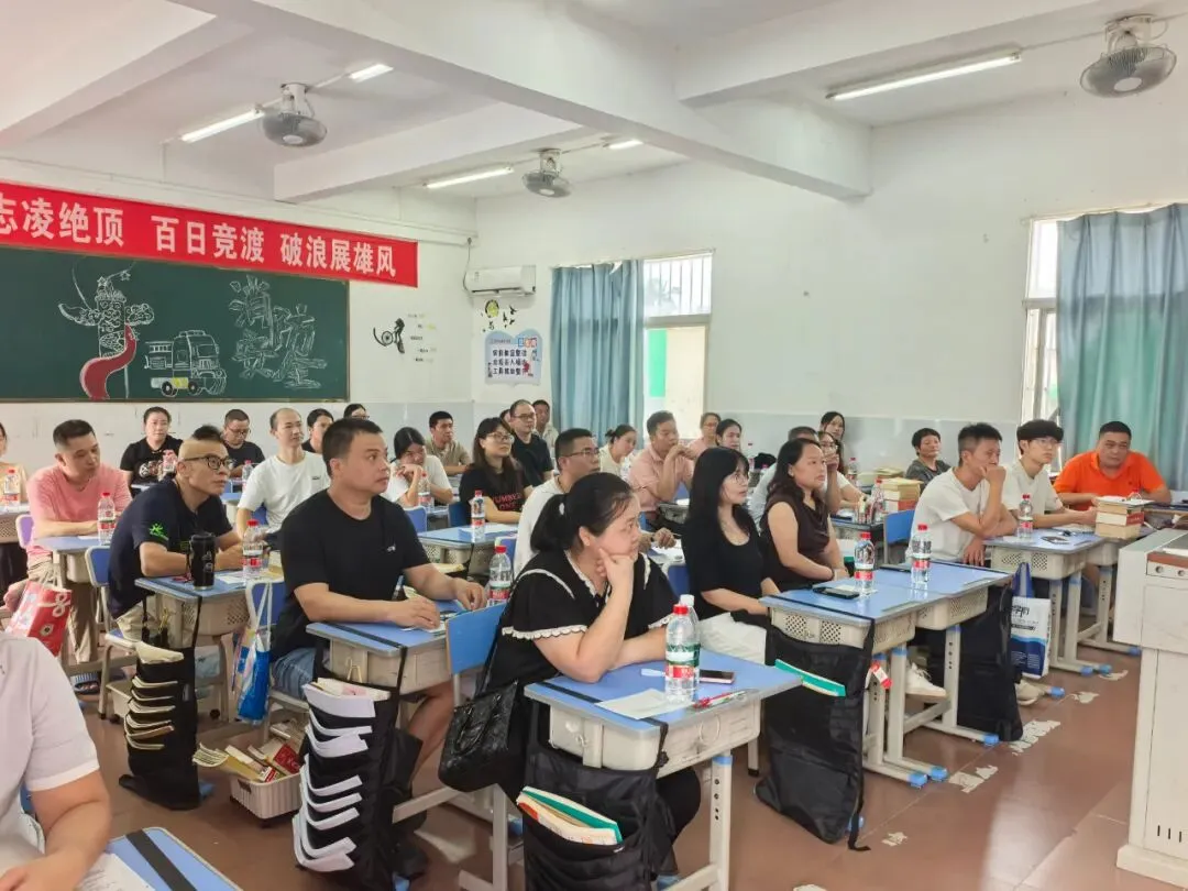 聚力九年级 同心赢中考——博罗县博艺学校九年级家长会-第24张图片-四季读书网 聚力九年级 同心赢中考——博罗县博艺学校九年级家长会-第24张图片-四季读书网