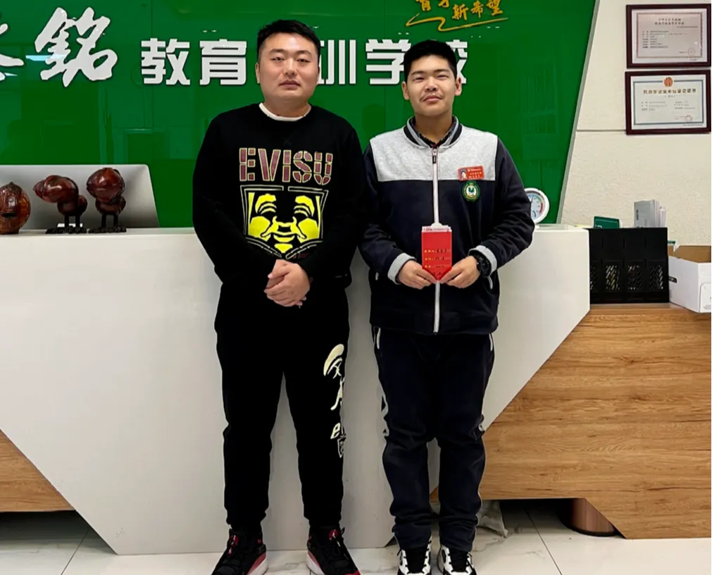 【2026秋季】初三中考冲刺班课程计划!-第90张图片-四季读书网