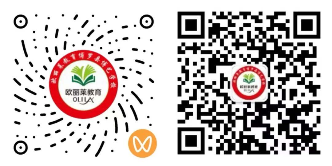 聚力九年级 同心赢中考——博罗县博艺学校九年级家长会-第29张图片-四季读书网 聚力九年级 同心赢中考——博罗县博艺学校九年级家长会-第29张图片-四季读书网