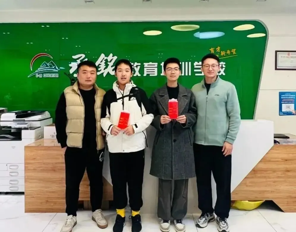 【2026秋季】初三中考冲刺班课程计划!-第91张图片-四季读书网