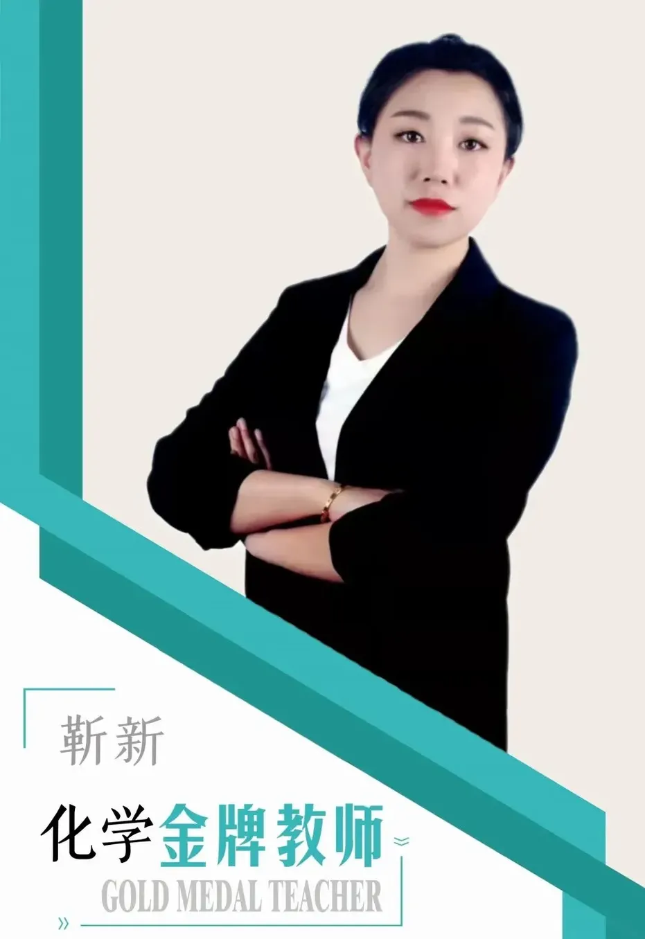 【2026秋季】初三中考冲刺班课程计划!-第110张图片-四季读书网