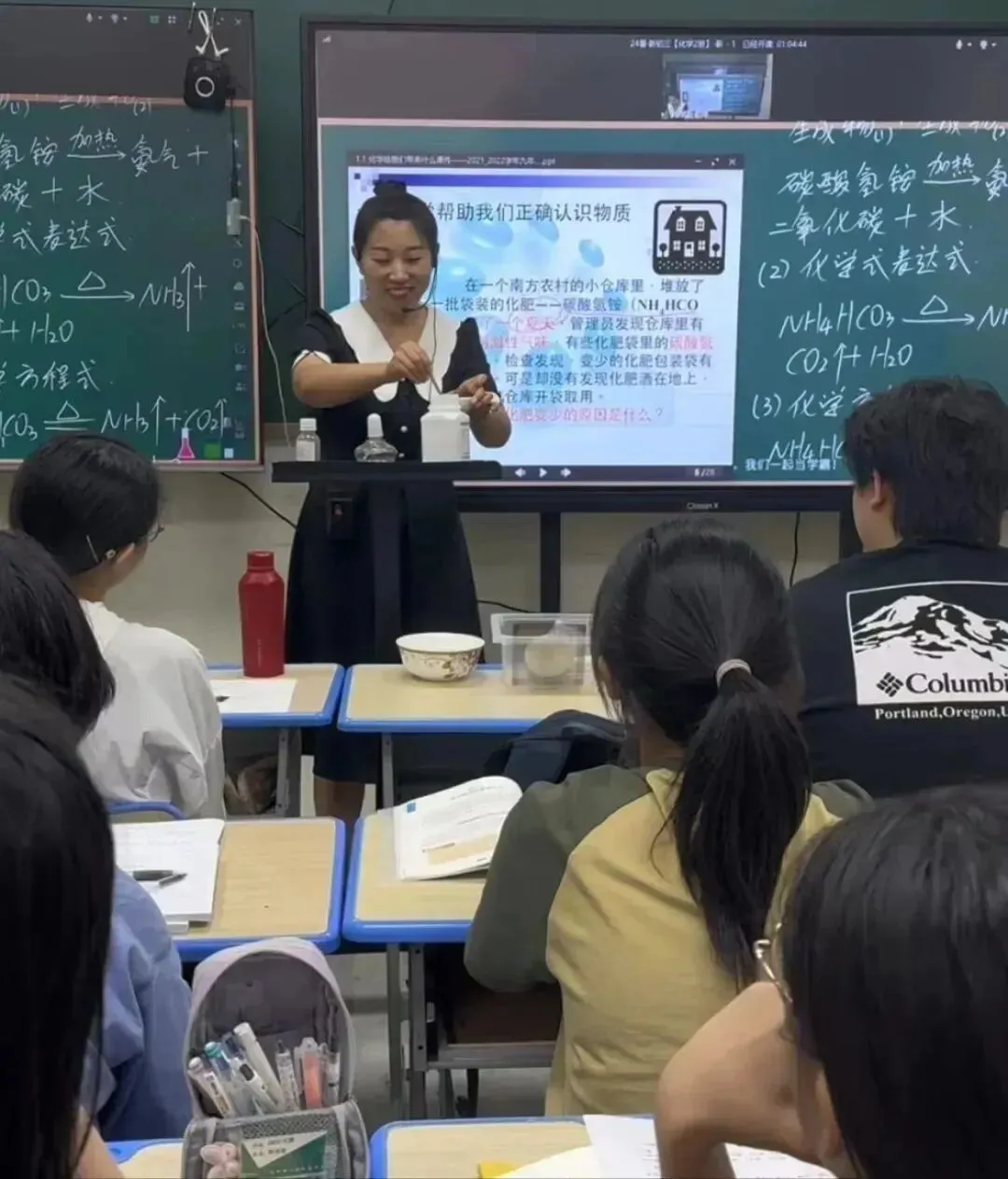 【2026秋季】初三中考冲刺班课程计划!-第115张图片-四季读书网
