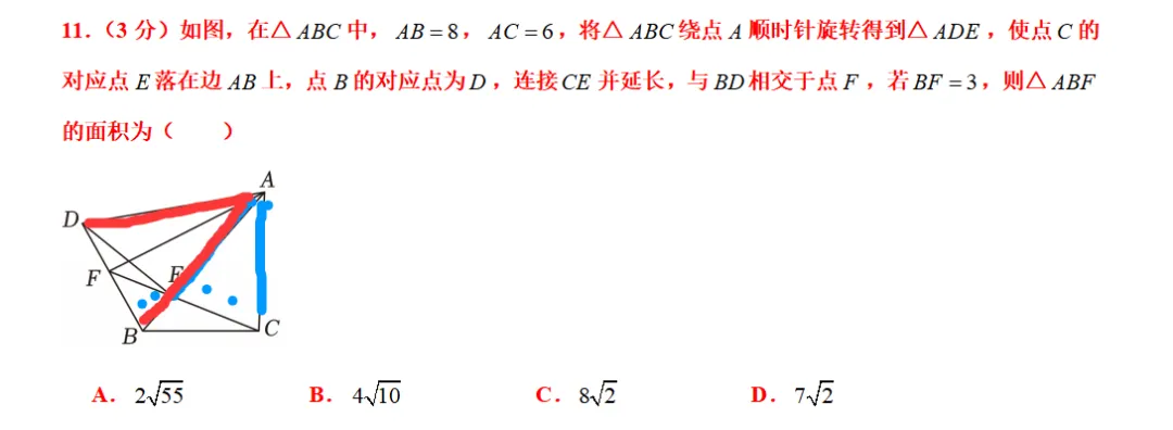 2026中考试题(二十二)天津卷-第4张图片-四季读书网