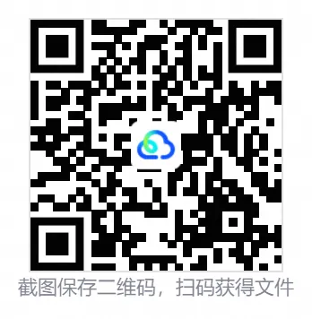 2026年【心理学312】考研初试真题及答案,含历年真题及答案解析,电子档可下载打印-第9张图片-四季读书网